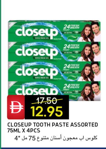 available at سيليكت ماركت in الإمارات العربية المتحدة , الامارات - أبو ظبي