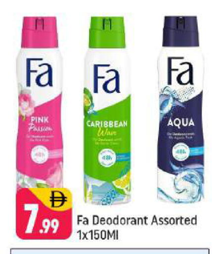 available at Shaklan  in UAE - Dubai