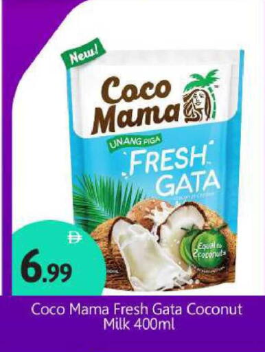 Coconut available at BIGmart in UAE - Abu Dhabi