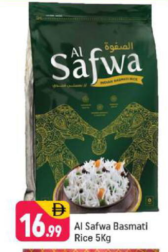 available at Shaklan  in UAE - Dubai