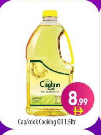 available at BIGmart in UAE - Abu Dhabi