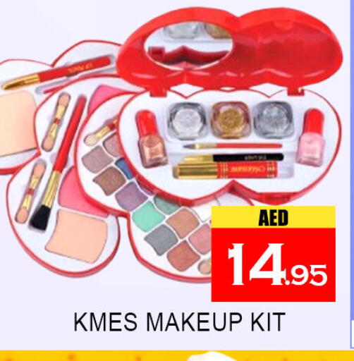 available at لكي سنتر in الإمارات العربية المتحدة , الامارات - الشارقة / عجمان