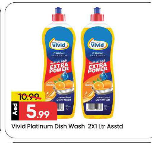 available at Mark & Save in UAE - Dubai