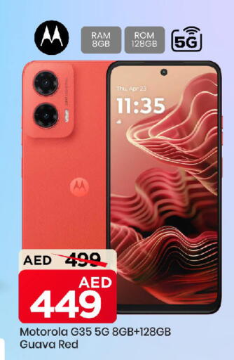 Guava available at Mark & Save in UAE - Sharjah / Ajman