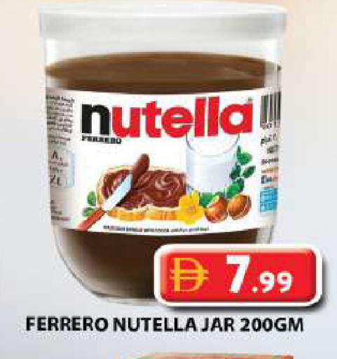 available at جراند هايبر ماركت in الإمارات العربية المتحدة , الامارات - الشارقة / عجمان