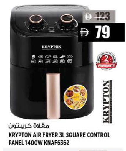 available at Hashim Hypermarket in UAE - Sharjah / Ajman