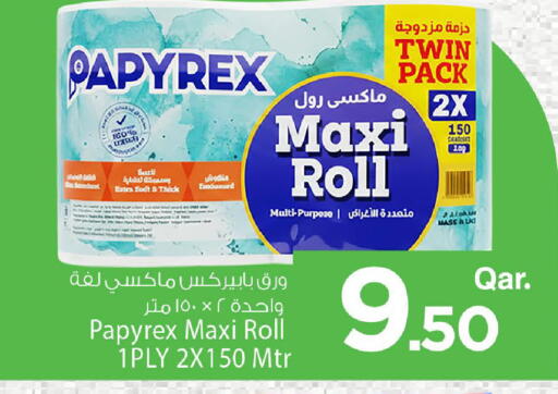 available at Mark & Save  in Qatar - Doha