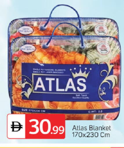 available at TALAL MARKET in UAE - Fujairah