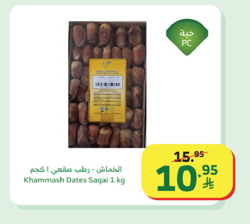 available at الراية in مملكة العربية السعودية, السعودية, سعودية - القنفذة