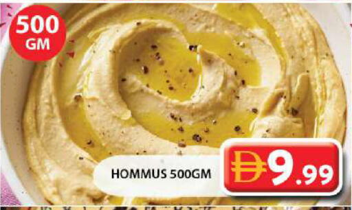 available at جراند هايبر ماركت in الإمارات العربية المتحدة , الامارات - الشارقة / عجمان