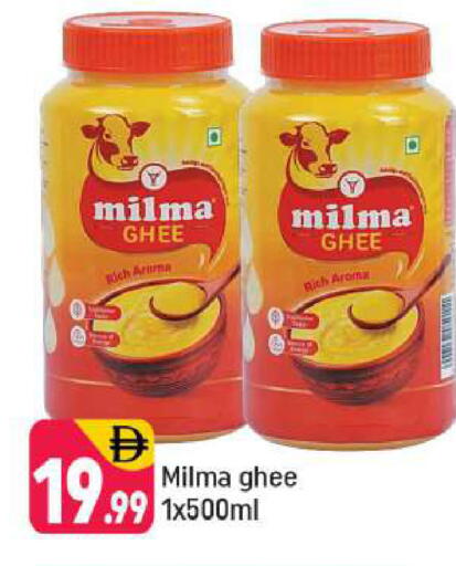 available at شكلان ماركت in الإمارات العربية المتحدة , الامارات - دبي