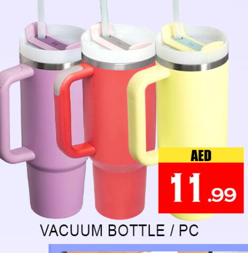available at لكي سنتر in الإمارات العربية المتحدة , الامارات - الشارقة / عجمان