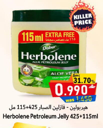 available at القوت هايبرماركت in عُمان - مسقط‎