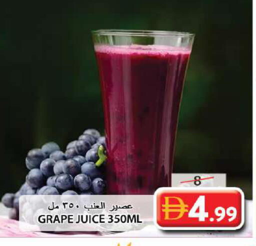 available at Grand Hyper Market in UAE - Sharjah / Ajman