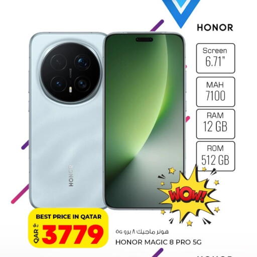 available at روابي هايبرماركت in قطر - الضعاين