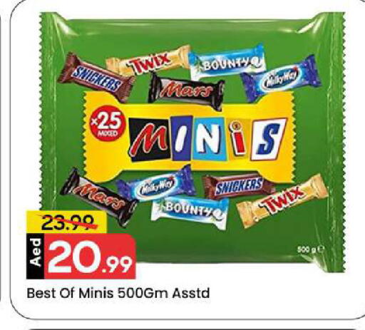 available at مارك & سيف in الإمارات العربية المتحدة , الامارات - دبي