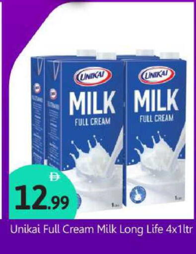 available at BIGmart in UAE - Abu Dhabi