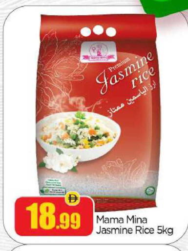 available at BIGmart in UAE - Abu Dhabi