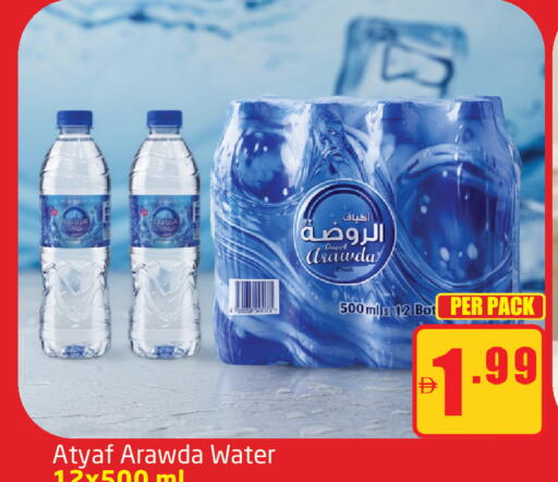 available at Delta Centre in UAE - Dubai