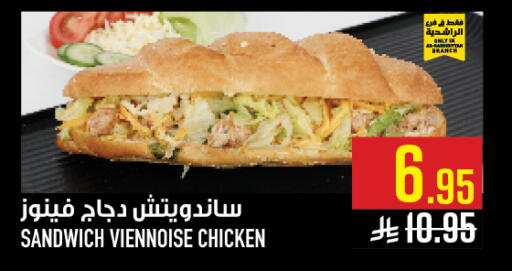 available at Abraj Hypermarket in KSA, Saudi Arabia, Saudi - Mecca