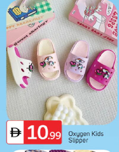 available at TALAL MARKET in UAE - Fujairah