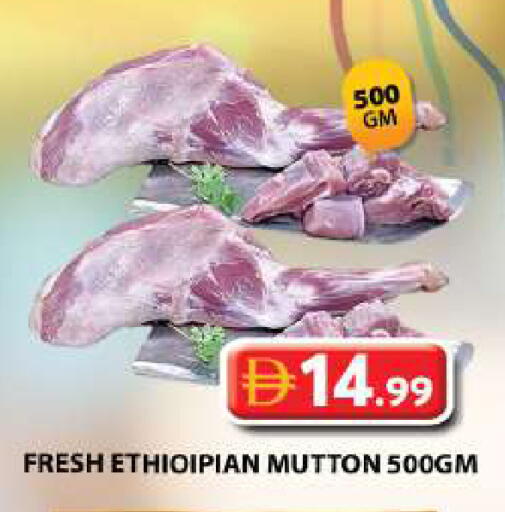 available at جراند هايبر ماركت in الإمارات العربية المتحدة , الامارات - الشارقة / عجمان