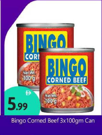 available at بيج مارت in الإمارات العربية المتحدة , الامارات - أبو ظبي