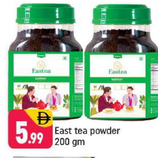 available at Shaklan  in UAE - Dubai