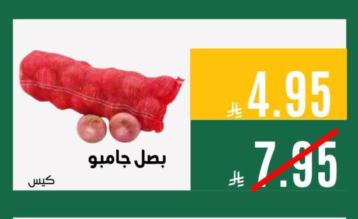 available at اسواق السلة الاولى الاقتصادية in مملكة العربية السعودية, السعودية, سعودية - الجبيل‎