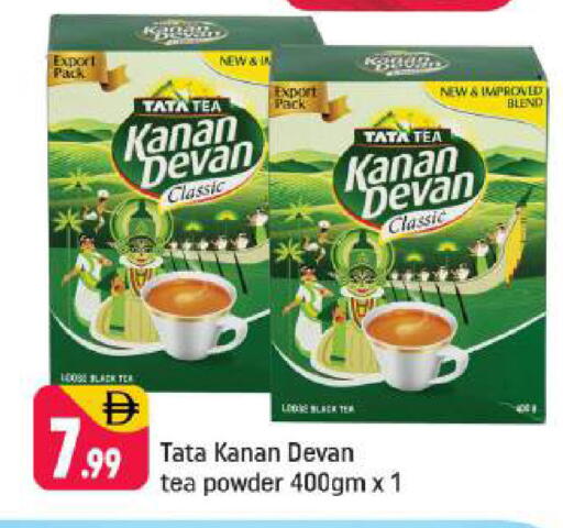 available at Shaklan  in UAE - Dubai