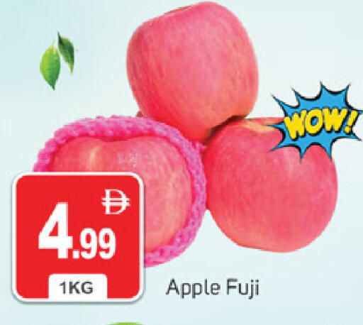 Apple available at سوق طلال in الإمارات العربية المتحدة , الامارات - ٱلْفُجَيْرَة‎