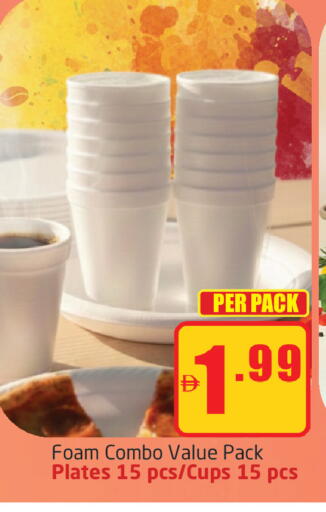 available at مركز دلتا in الإمارات العربية المتحدة , الامارات - دبي