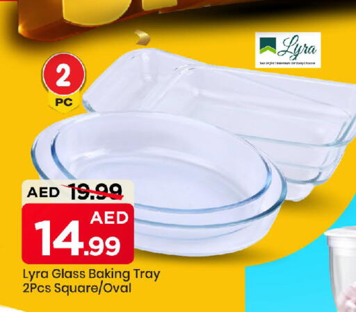 available at مارك & سيف in الإمارات العربية المتحدة , الامارات - الشارقة / عجمان