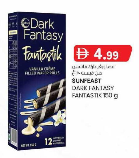 Vanilla available at ك. إم. هايبرماركت in الإمارات العربية المتحدة , الامارات - ٱلْعَيْن‎