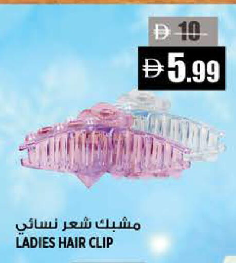 available at Hashim Hypermarket in UAE - Sharjah / Ajman