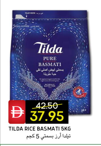 available at سيليكت ماركت in الإمارات العربية المتحدة , الامارات - أبو ظبي