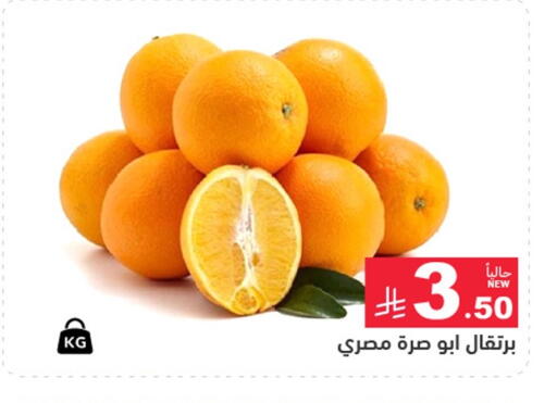 available at Aswaq Ramez in KSA, Saudi Arabia, Saudi - Dammam