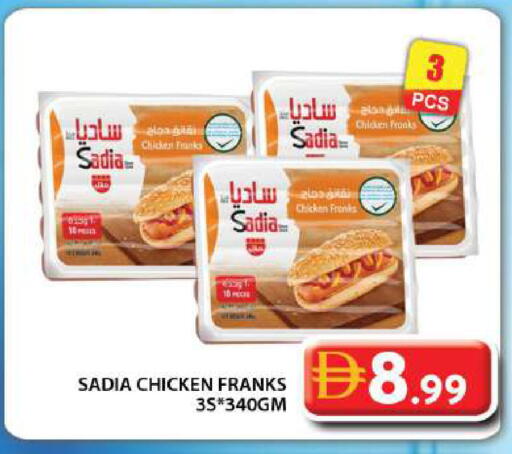 available at جراند هايبر ماركت in الإمارات العربية المتحدة , الامارات - دبي