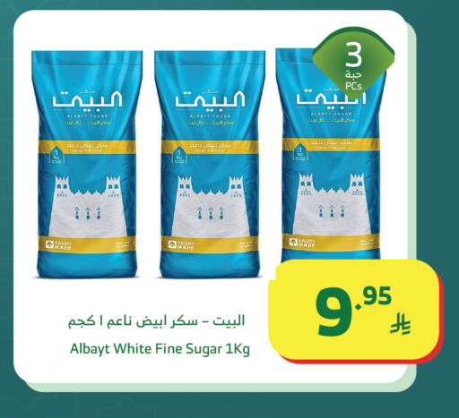available at Al Raya in KSA, Saudi Arabia, Saudi - Yanbu