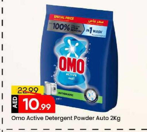 available at مارك & سيف in الإمارات العربية المتحدة , الامارات - الشارقة / عجمان