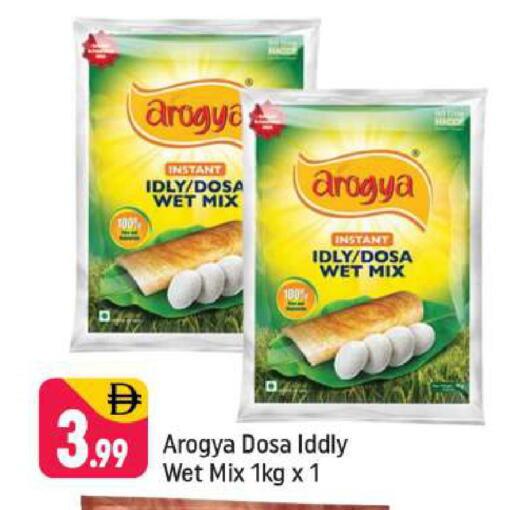 available at شكلان ماركت in الإمارات العربية المتحدة , الامارات - دبي