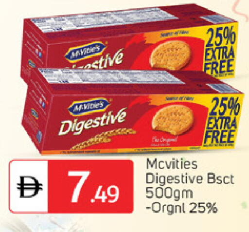 available at سوق طلال in الإمارات العربية المتحدة , الامارات - ٱلْفُجَيْرَة‎