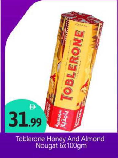 available at BIGmart in UAE - Abu Dhabi