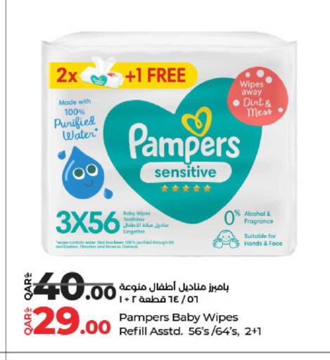 available at لولو هايبرماركت in قطر - الدوحة