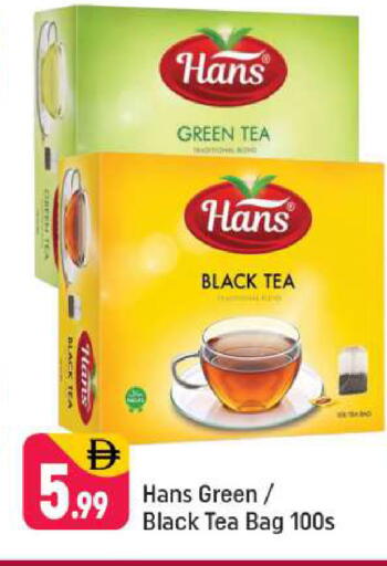 available at Shaklan  in UAE - Dubai