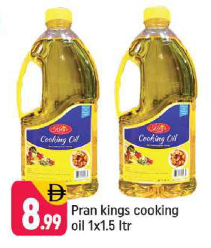 available at Shaklan  in UAE - Dubai