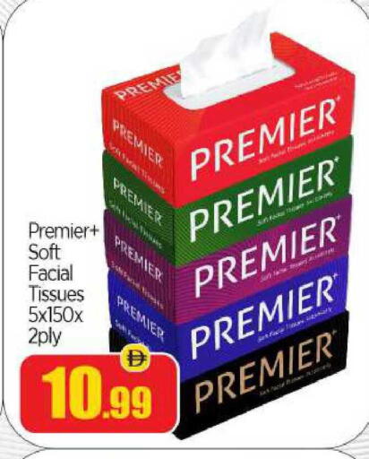 available at BIGmart in UAE - Abu Dhabi