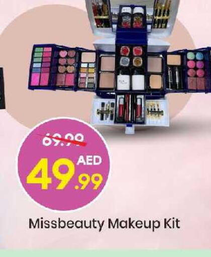 available at مارك & سيف in الإمارات العربية المتحدة , الامارات - الشارقة / عجمان