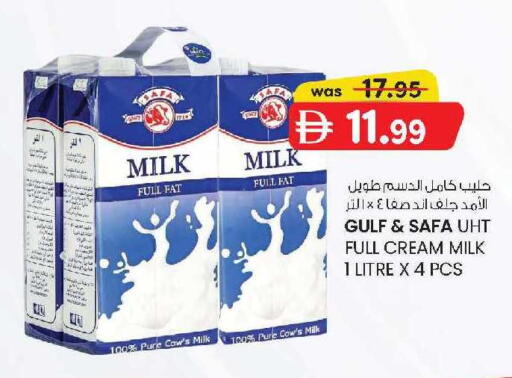 available at K M Trading  in UAE - Dubai