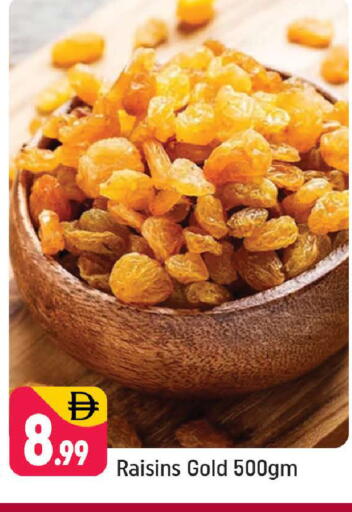 available at Shaklan  in UAE - Dubai